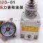 Trade assurance replace  pressure reducing valve Precision pressure regulating valve IR2000-02BG-A IR2020-02BG-A IR1010-01