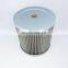 Excavator engine hydraulic oil filter 22B6011160