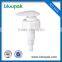 Factory sale various 28/400 lotion pump
