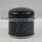 High Quality  Oil Filter Cartridge P-ce13-526 External canister oil filter for Brand air compressor  parts