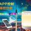 cylindrical color led home app function bluetooth speaker