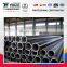 China supplier high quality ERW weld black carbon steel pipe price