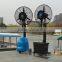 Mist fan Industrial humidifier