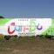 Durable polyester advertising hanging banners/ indoor / outdoor advertising banners