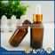 Amber 30ml cylinder glass bottle essential oil bottle