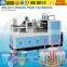 With CE High Speed Plastic Cup Making Machine Price