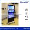 42 Inch LCD Panel Motion Sensor Activated Free standing lcd advertising display