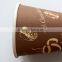 big size cheap food grade single wall paper cups with logo print
