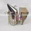 honey Beekeeping Equipment stainless steel leatheroid Bee Smoker for beekeeper