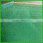 Green Color Agriculture Sun Shade Net