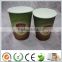 Wave paper cup/Ripple Paper Cup/Striped paper cups/Ribbed Paper Cup