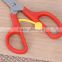 New Design Spring Adjustable Student Scissors Hot For Sale