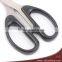 8-1/4" High Quality Office Scissors,household Curved Blade Cissors (HA-44)