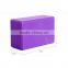 High- density EVA,200g yoga brick double color and one color soft foam yoga block, weight 190-200g