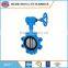 Ductlie iron motorized water butterfly valve with competitive price