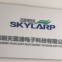 Shenzhen Skylarpu Electronic Technology Co.,Ltd