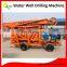 effective water well drilling machine used for Water