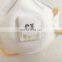 High quality custom printed fashion ordinary mouth dust mask