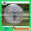 inflatable roller orb/ball ,plastice bubble ball pool,giant human bubble ball
