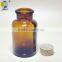60ml amber wide mouth reagent glass bottle