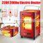 2kw Multi-function air heater home use heater & barbecue dual-use Five-sided speed hot Electric warmer Third gear adjustable