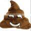 free sample Poop emoji/Hot Sale Soft poop plush emoji pillow Wholesale