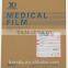 China supplier cheap medical film(10x12inch) for agfa drystar drypix