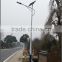 Solar street steel illuminance pole