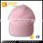 Plain color cotton cap for kids