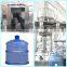 jar filling line/gallon machinery/barrel jars/5gallon water filling machine