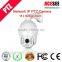 ACESEE Cost-effective Speed Dome 2.0MP 18x Video Camera IP PTZ