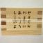 Handcrafted Japanese traditional wooden Sake Cup for wine companies