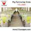 Pig Farm Farrowing House For Sale Farrowing Stall