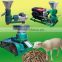 CSFPM animal feed granulation mill machinery