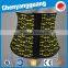 CYG-yellow pattern 4 steel bones waist trainer
