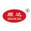 Baoding Shunda Rubber Belt Co.,LTD