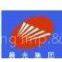 Wenzhou Chenguang Group Co.,ltd