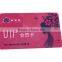Free Samples CR80 Standard Size PVC TK4100 ISO Proximity Card for Management System