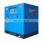 China Screw Compressor Air Compressor Industrial Screw Air Compressor eu