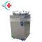HC-O012 High Pressure stainless Digital Display Automation vertical steam sterilizer autoclave with competitive 35-100L