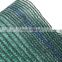 Dark green Agriculture Shade net shade netting for greenhouse