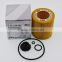 Made with Gemany paper original quality car oil filter element 11 427 640 862,11427640862 for BMW car engine
