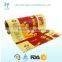 Custom Printed Laminated Food Grade Plastic Film