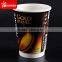 Disposable double pe coated paper cup price