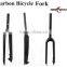 Carbon front fork 700c Road Bicycle Fork carbon road fork