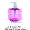 square shampoo liquid soap empty decoratiove cosmetic lotion bottle with pump cap empty hand sanitizer