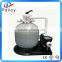 Fibreglass Swimming Pool Silica Sand Filter with Pump Automatic Intergrative Sand Filter                        
                                                Quality Choice