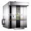 good quality 32 Trays rotary baking oven prices