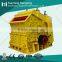 Highly efficient new style impact crusher of chinese manufacturer