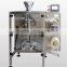 UNI200 Pillow bag packing machine for washing powder
